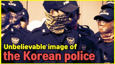 I'm accusing the true nature of the Korean police