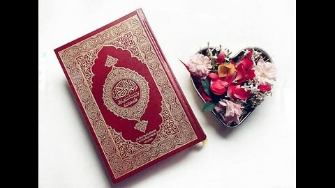 Quran pak
