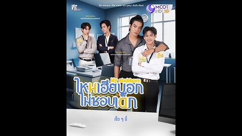 My Stubborn Season 1 Episode 8