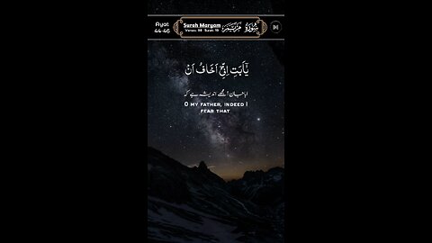 MASHAALLAH QUR'AN Recitation ♥️