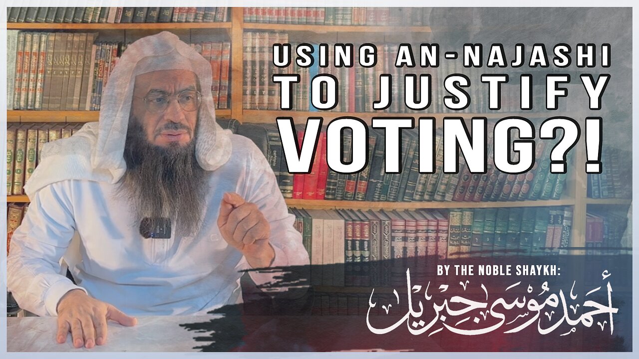 USING AN-NAJASHI TO JUSTIFY VOTING?! | Shaykh Ahmad Musa Jibril (حفظه الله تعالى)