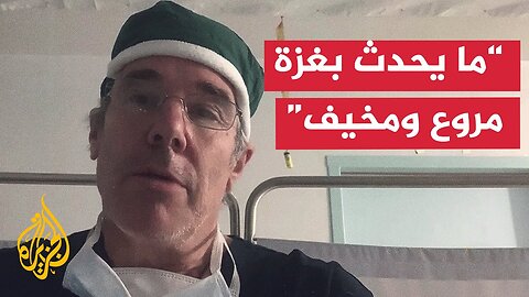 مداخلة مع الجراح البريطاني توم بوتوكار المتطوع في مستشفيات غزة