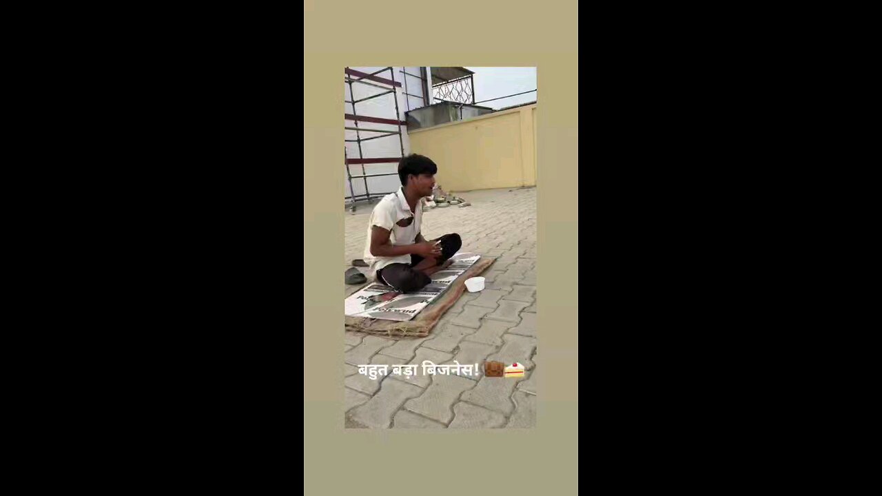 बिजनेसमैन