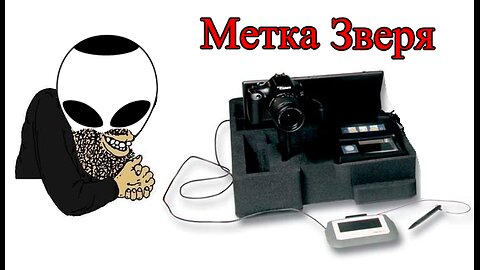 Цифровое фотографирование на биометрический паспорт - это и есть лазерное чипирование