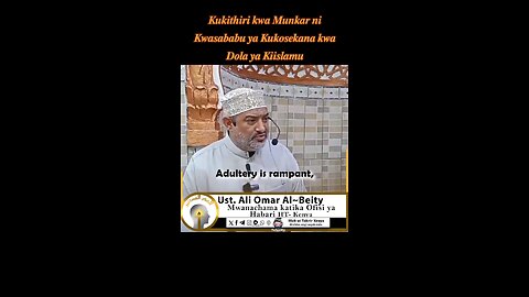Kukithiri kwa Munkar ni Kwasababu ya Kukosekana kwa Dola ya Kiislamu