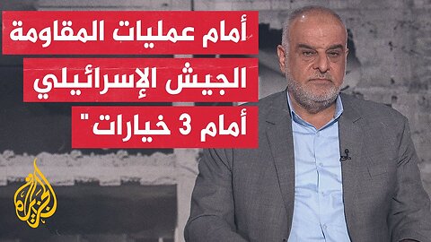 حاتم الفلاحي: المعرفة للمنطقة واستخدام ما تبقى من الأنفاق وركام المنازل يساعد المقاومة في عملياتها