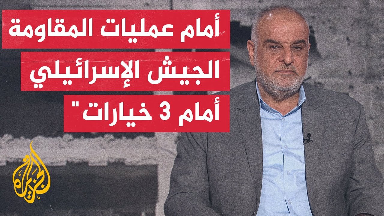 حاتم الفلاحي: المعرفة للمنطقة واستخدام ما تبقى من الأنفاق وركام المنازل يساعد المقاومة في عملياتها