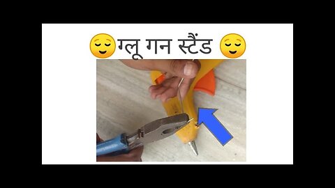 how to make glue gun stand
