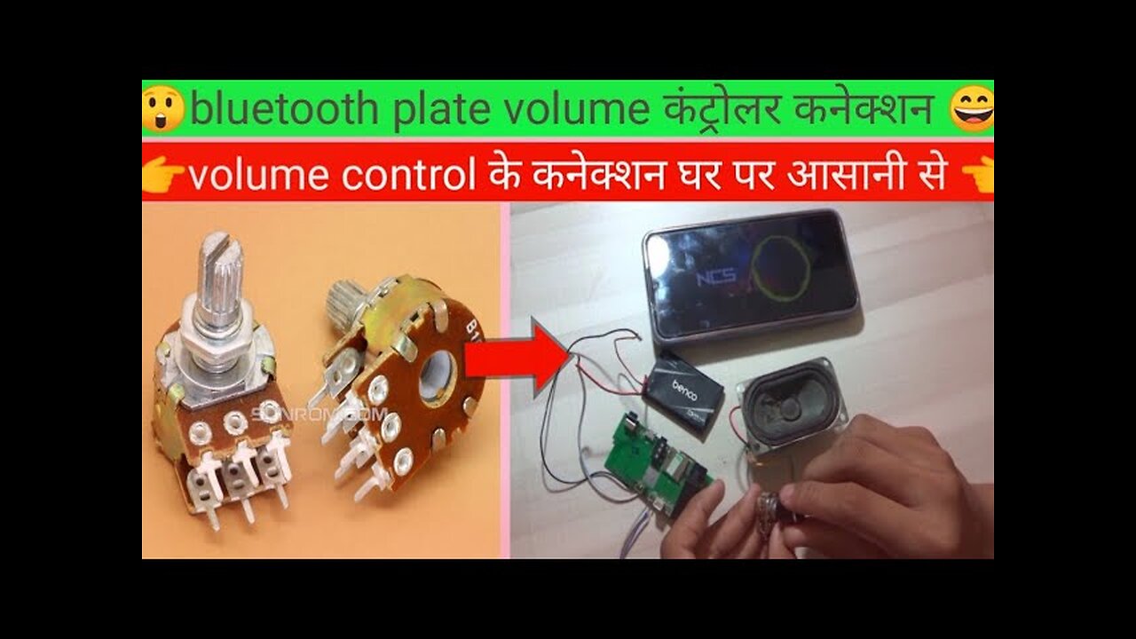 bluetooth plate volume control connection