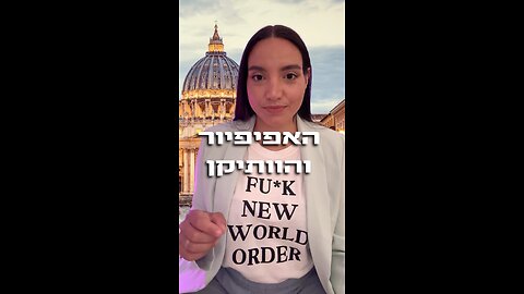 🚨The pope, the Vatican and the new world order 🤯