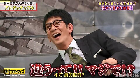 【中字】脫力新聞 191129