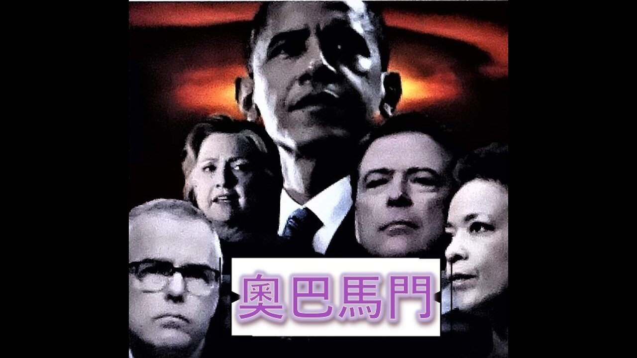 月圓之夜 白宮之巔 金毛獅 對 黑毛馬