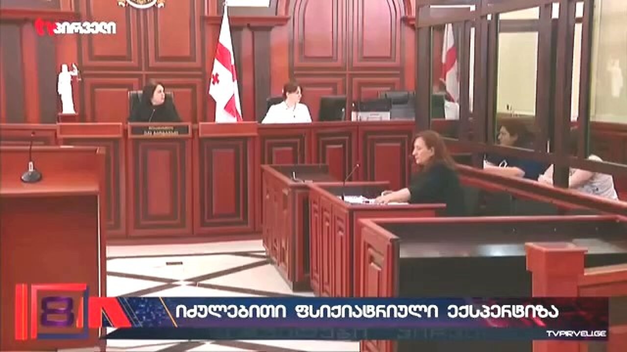 ტვ-პირველი. პოლიტიკური ფსიქიატრია - როდესაც ქვეყანაში წითელი ჯოჯოხეთი მკვიდრდება. 03. 08. 2025