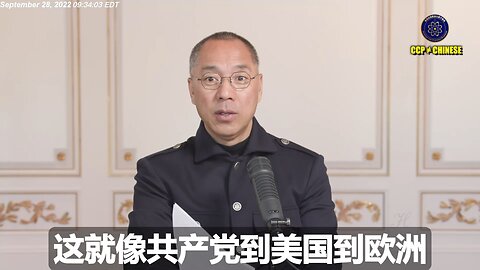 郭文贵先生2022年9月28日爆料：龟头李毅是北京市安全局下面的一个19局，就是管社会流氓、骗子的局里的垃圾！龟头李毅和熊宪民、李伟东、陈闯创等全是肚子的宽度比全身高都高，后脑勺扁度