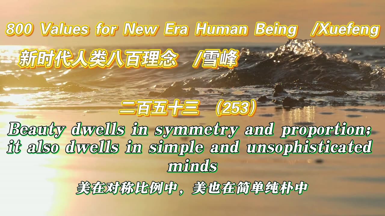 800 Values for New Era Human Being(253)