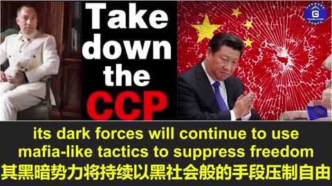 中共以“煽动分裂国家罪”判处台湾八旗文化出版社总编辑富察三年徒刑