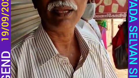 FROM ஆற்காடு R கணேசன் TO SEMBANARKOIL September 19, 2021
