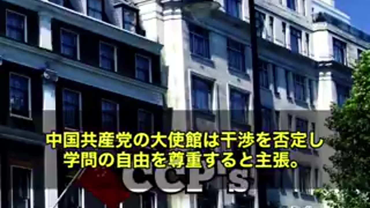 英国学界に、中国共産党(CCP)の黒い影がジワジワと広がっていることが、最新の報告書で明らかになった
