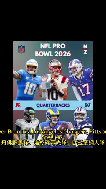 運動天地-場邊人語 季後賽程-卡位謀成