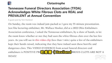 田納西州 70% 的防腐師仍目睹屍體被 血栓 注射 致死 70% of Tennessee Embalmers Still Seeing Death by Clot Shot