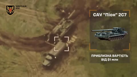 Russian Self-Propelled Heavy Gun and Support Vehicles Are Destroyed