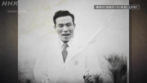 ラーメンJAPAN 15min. 熊本