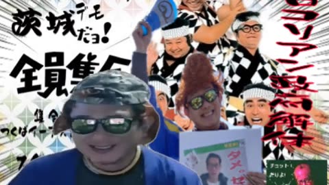 世界神樹の驚くべき効果とは🤐 日本で起こる謎の火災の原因😱ほか