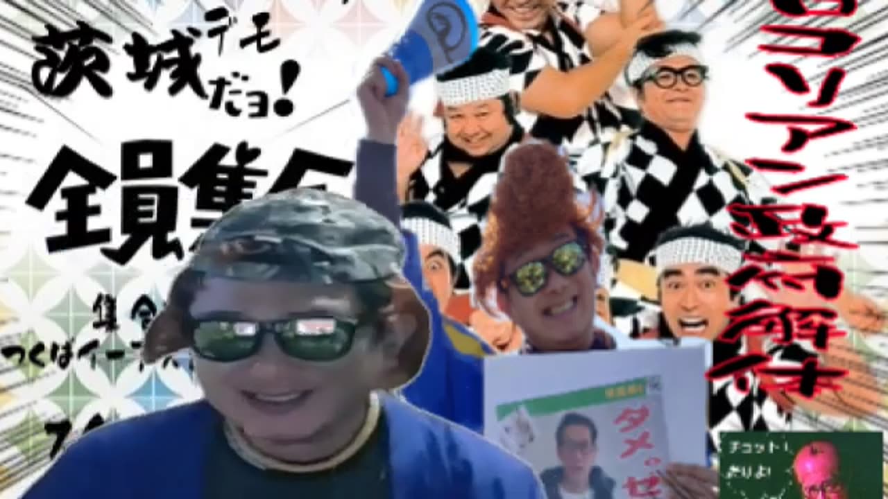 世界神樹の驚くべき効果とは🤐 日本で起こる謎の火災の原因😱ほか
