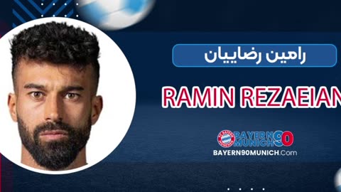 رامین رضاییان
