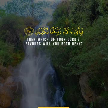 When the Sky Cracks Open | Surah Rahman 37–44 | Day of Judgment Unveiled