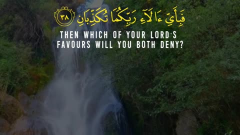 When the Sky Cracks Open | Surah Rahman 37–44 | Day of Judgment Unveiled