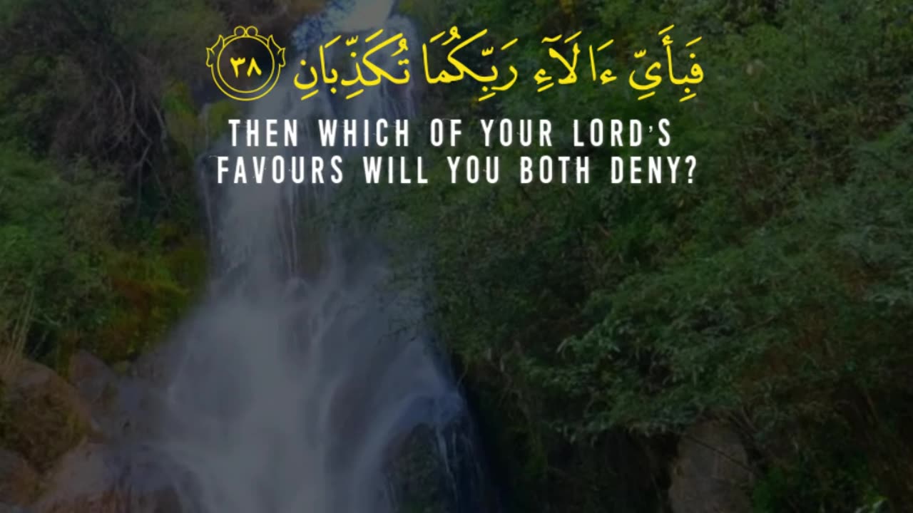 When the Sky Cracks Open | Surah Rahman 37–44 | Day of Judgment Unveiled