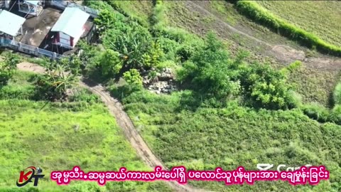 🛸🔥 Myanmar War | Junta Drone Strikes TNLA Forces in Naung Cho | RCF