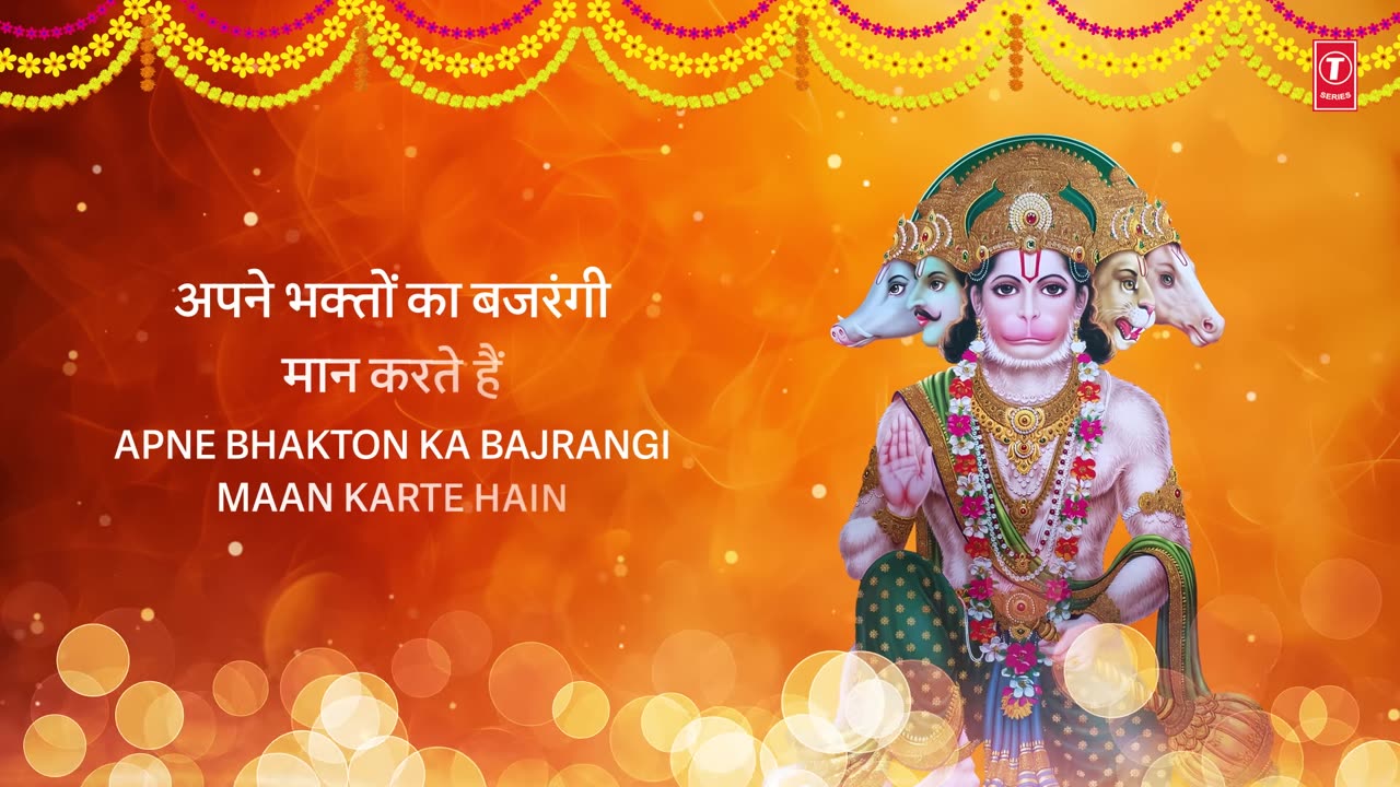 संकट हरने वाले को हनुमान |Duniya Rachne Wale Ko, LAKHBIR SIN