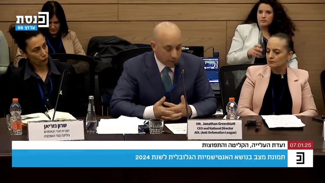 ADL CEO Jonathan Greenblatt says the kind of "genius" behind the pager attack on Lebanon is now needed to fight antisemitism. He said this in a speech to the Israeli