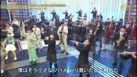 うたコン 【生放送！鈴木雅之▽松下洸平▽スカパラ×長濱ねるSPコラボ】