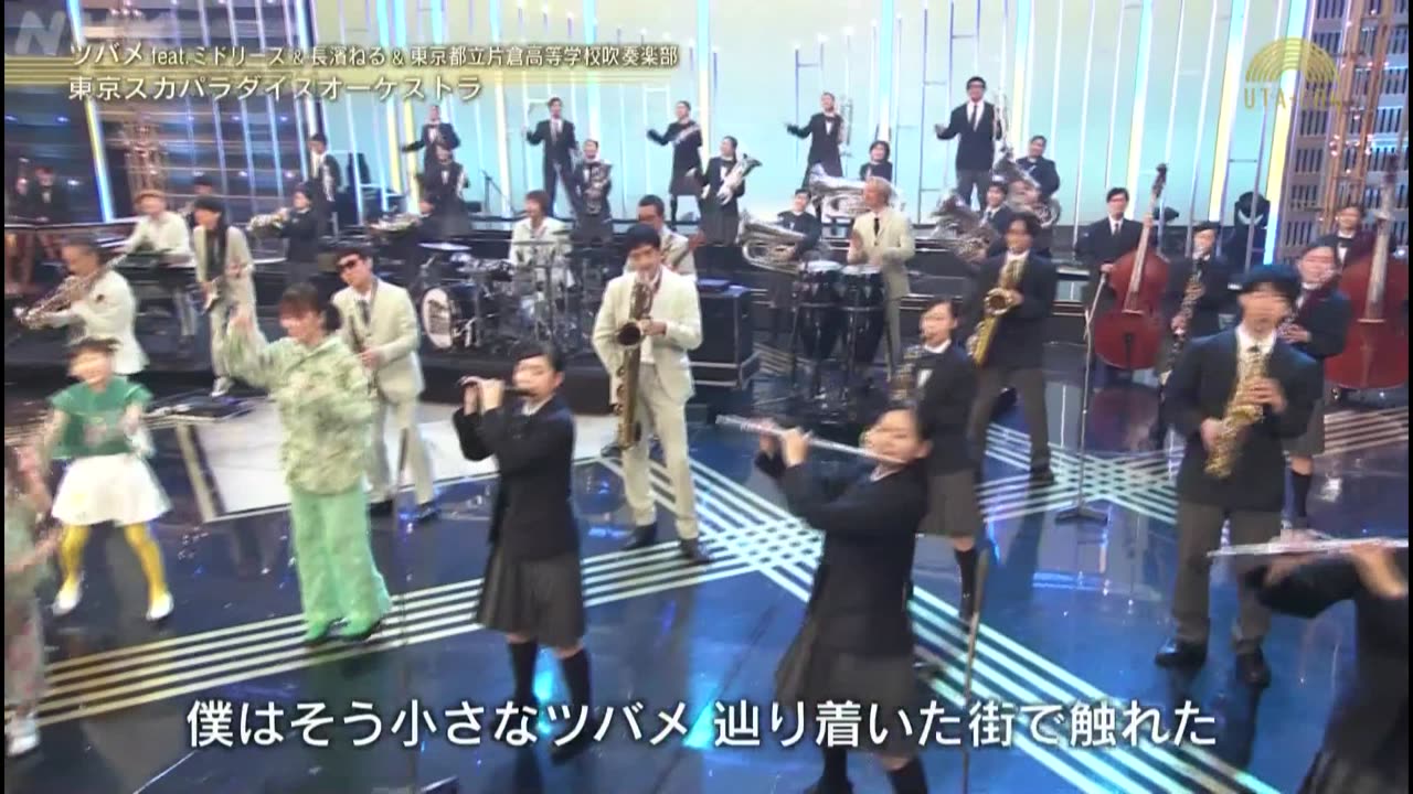 うたコン 【生放送！鈴木雅之▽松下洸平▽スカパラ×長濱ねるSPコラボ】