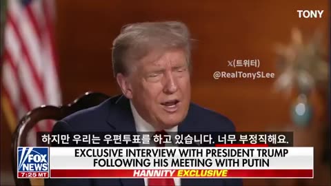 Putin & Trump He said, "The reason you lost is because of the postal vote.""