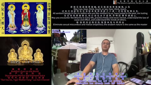 251109楞严咒金刚经于清迈SR公寓