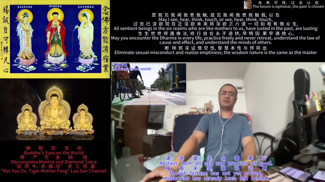 251109楞严咒金刚经于清迈SR公寓