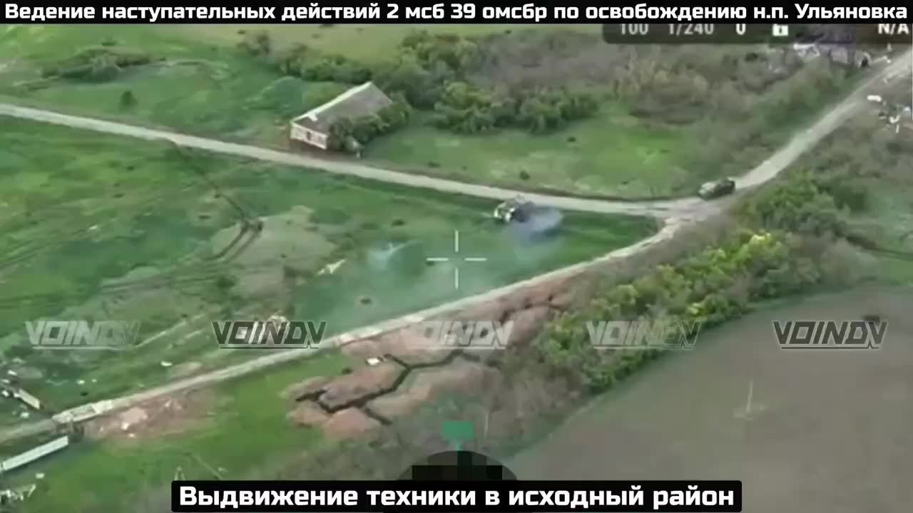 Assault on the Settlement of Ulyanovka