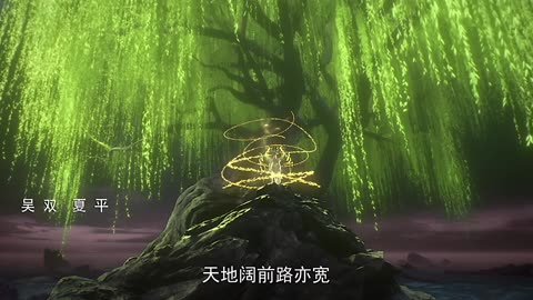 Donghua《Perfect World》EP217 - [4K] - Watch New Donghua Episode for Free