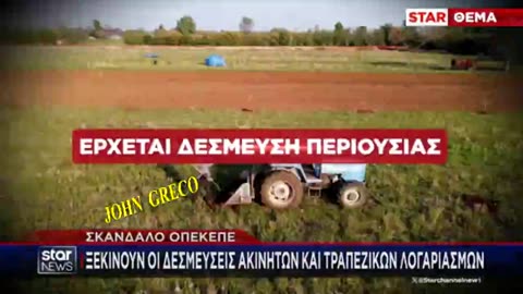 ΑΡΧΙΣΕΕΕΕΕΕΕΕΕΕΕΕ⏰⏰⏰⏰⏰⏰⏰