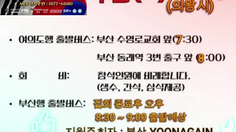 서초14TH. 살고자 한다면,이순간을 외면한다면,나와!,듣고!,외쳐라!,12토요일 서울구치소로 모여! MD-38오늘도 안녕 하나요?/Get out, listen, shout out