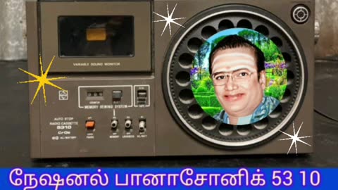 அருளின் வழிகாட்டும் தெய்வங்கள் TMS LEGEND M.THIRAVIDA SELVAN SINGAPORE TMS FANS 2025
