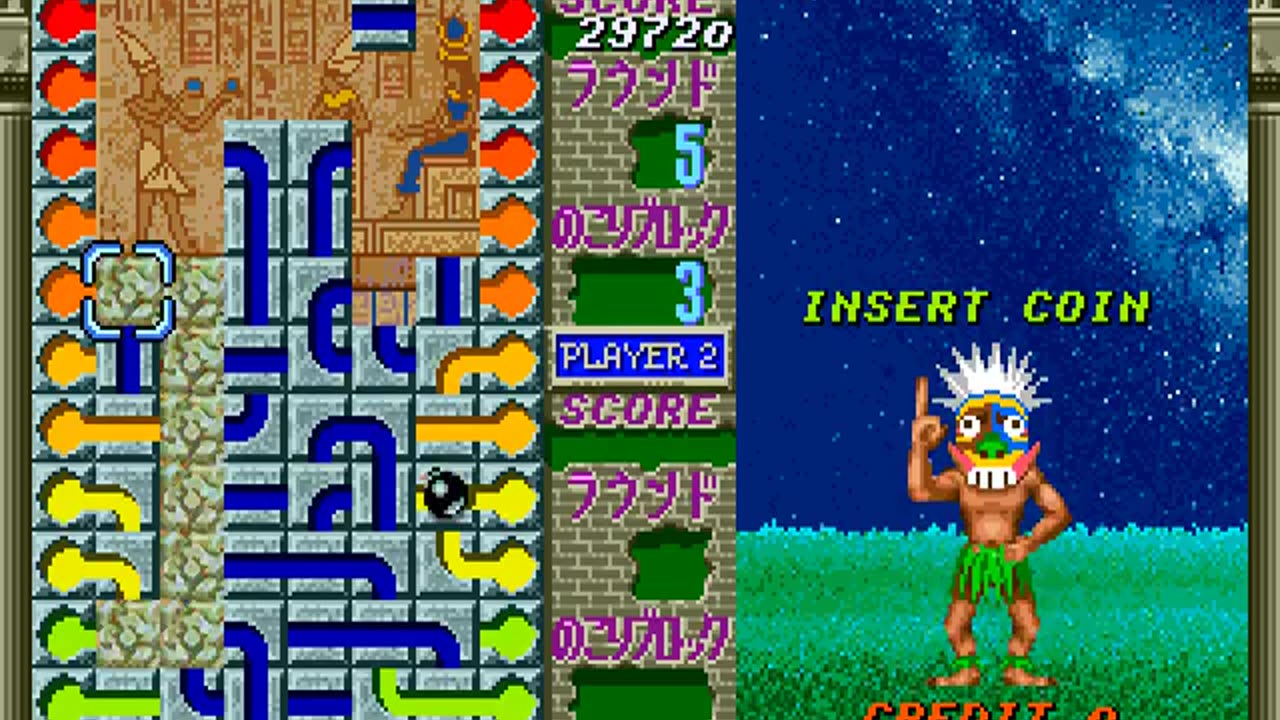 Arcade Longplay 873 Cachat