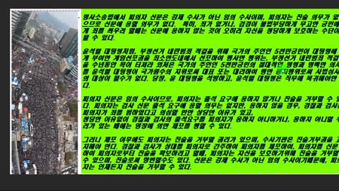 중국이 설치한 서해구조물과 켐트레일에 대하여