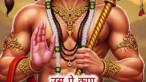 Jay Shri Ram