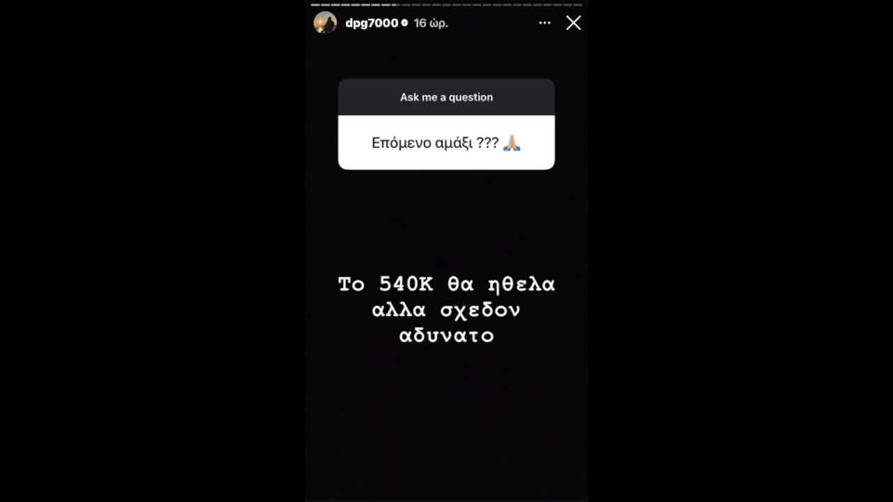 Δ. Γιαννακόπουλος: «Δεν μου κάνει διαφορά αν είναι ο Ολυμπιακός στον τελικό, να το σηκώσω θέλω»