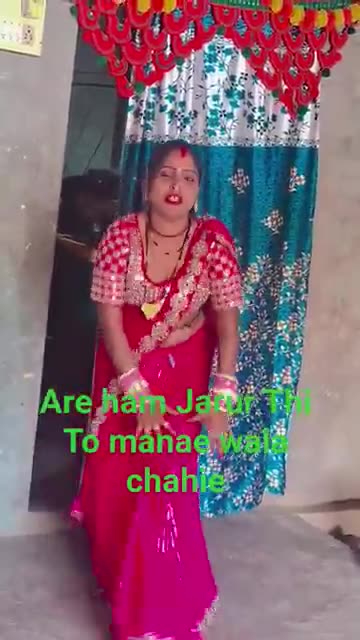 हम जब ऋषि तो मने वाला चाहिए